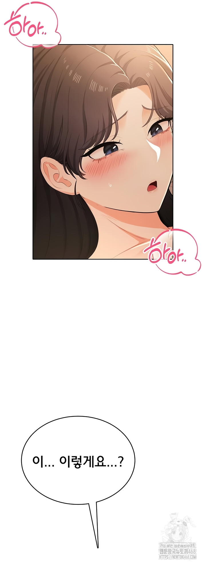 Sexy Woman Raw - Chapter 7 [photo 45] - MangaPorn