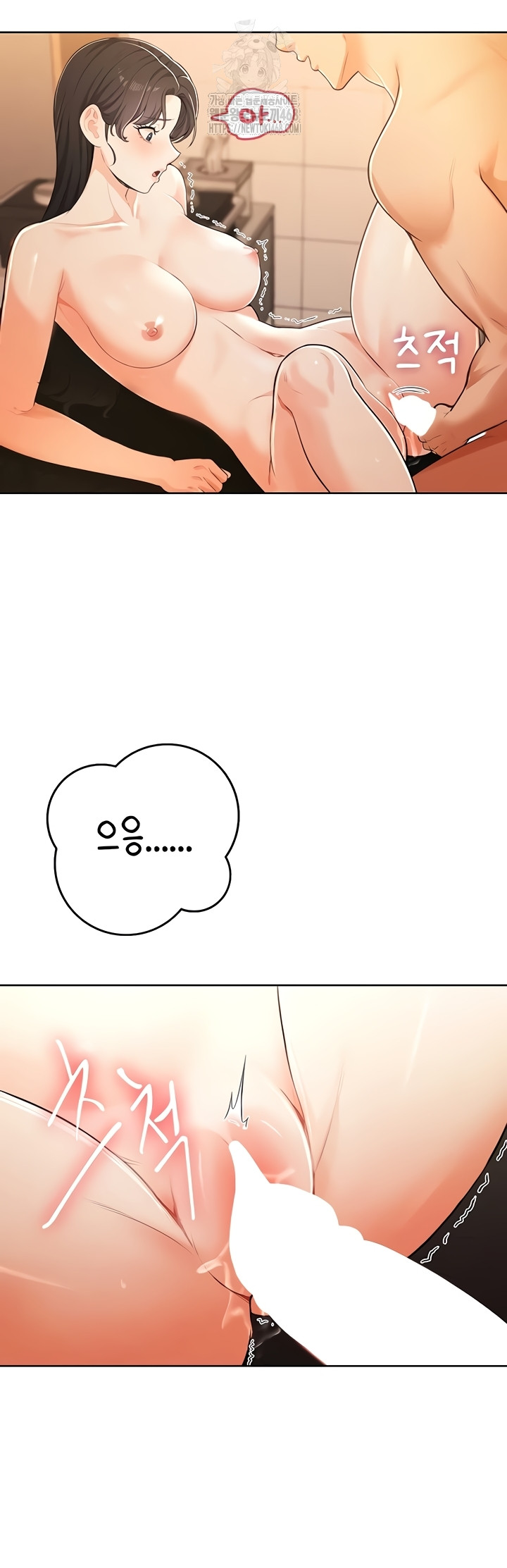 Sexy Woman Raw - Chapter 7 [photo 49] - MangaPorn