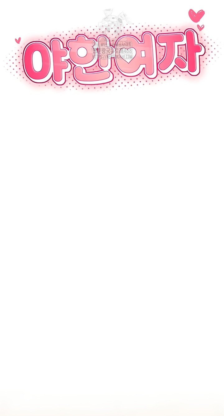 Sexy Woman Raw - Chapter 7 [photo 5] - MangaPorn