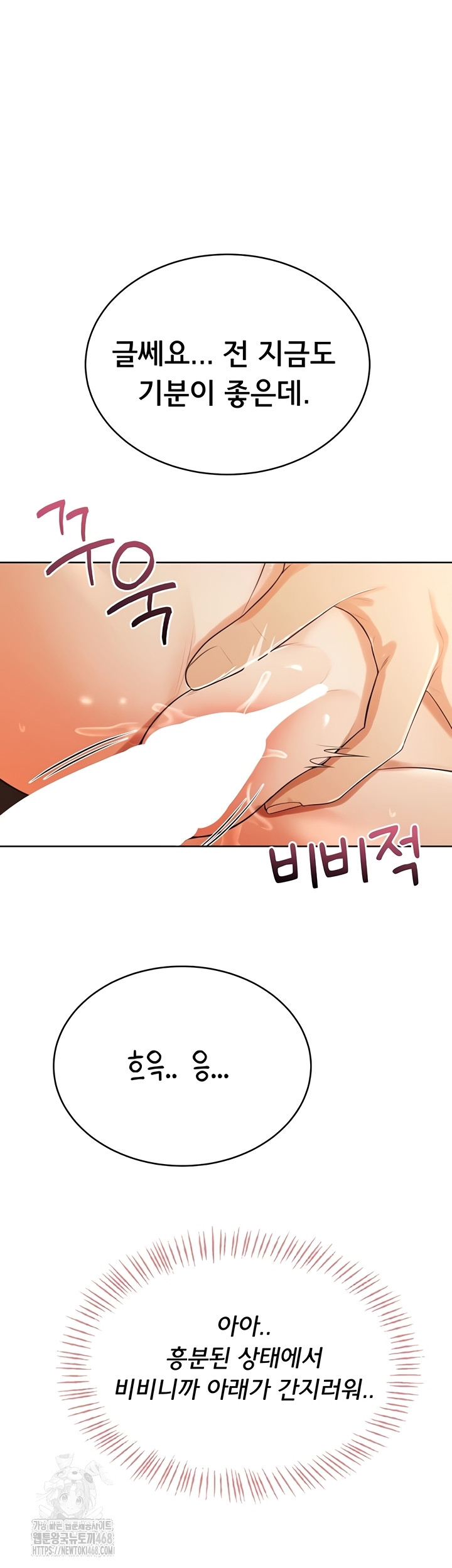Sexy Woman Raw - Chapter 7 [photo 51] - MangaPorn