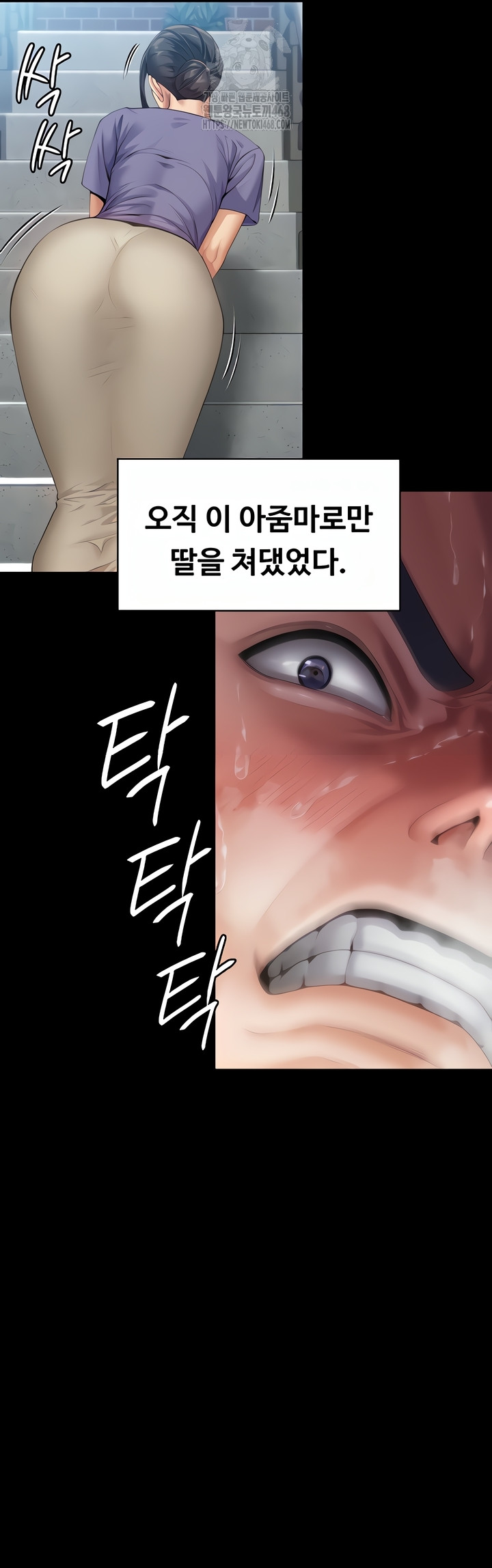 I Will Protect You Raw - Chapter 1 [photo 12] - MangaPorn