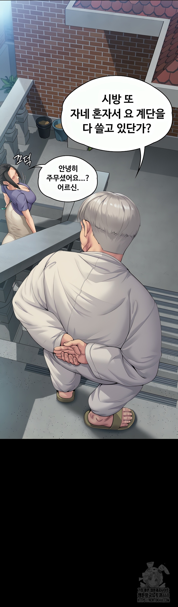 I Will Protect You Raw - Chapter 1 [photo 15] - MangaPorn