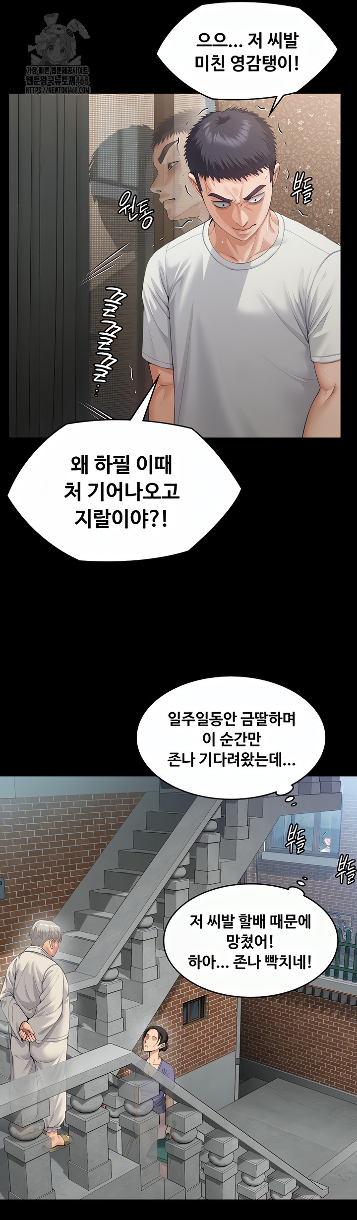 I Will Protect You Raw - Chapter 1 [photo 18] - MangaPorn