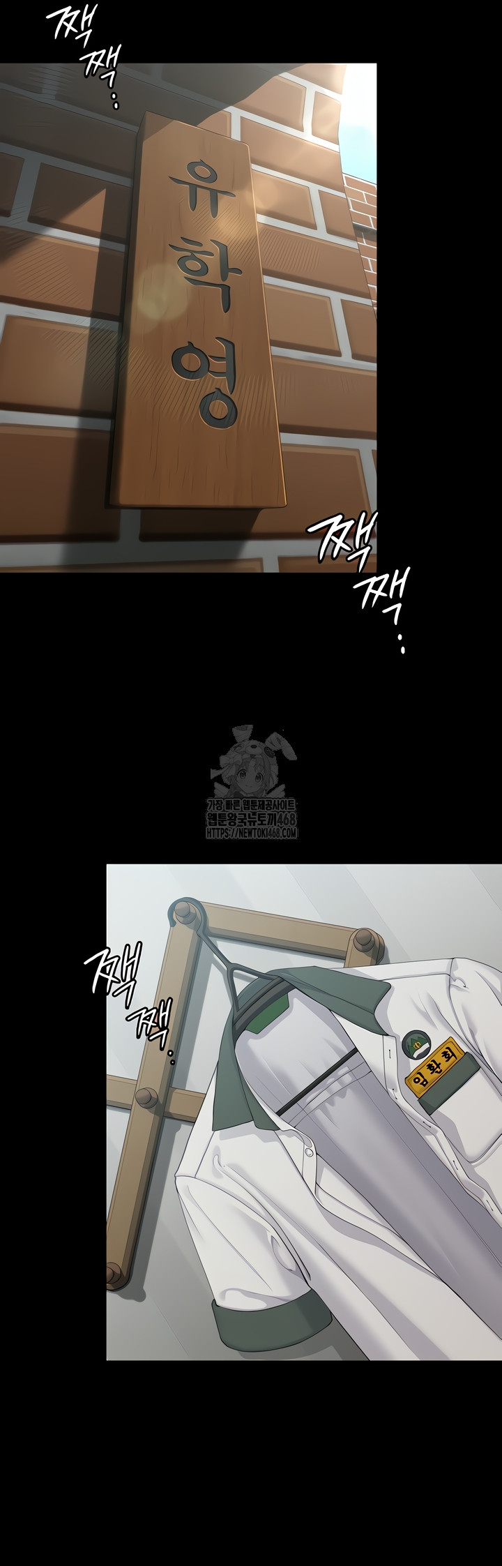 I Will Protect You Raw - Chapter 1 [photo 2] - MangaPorn