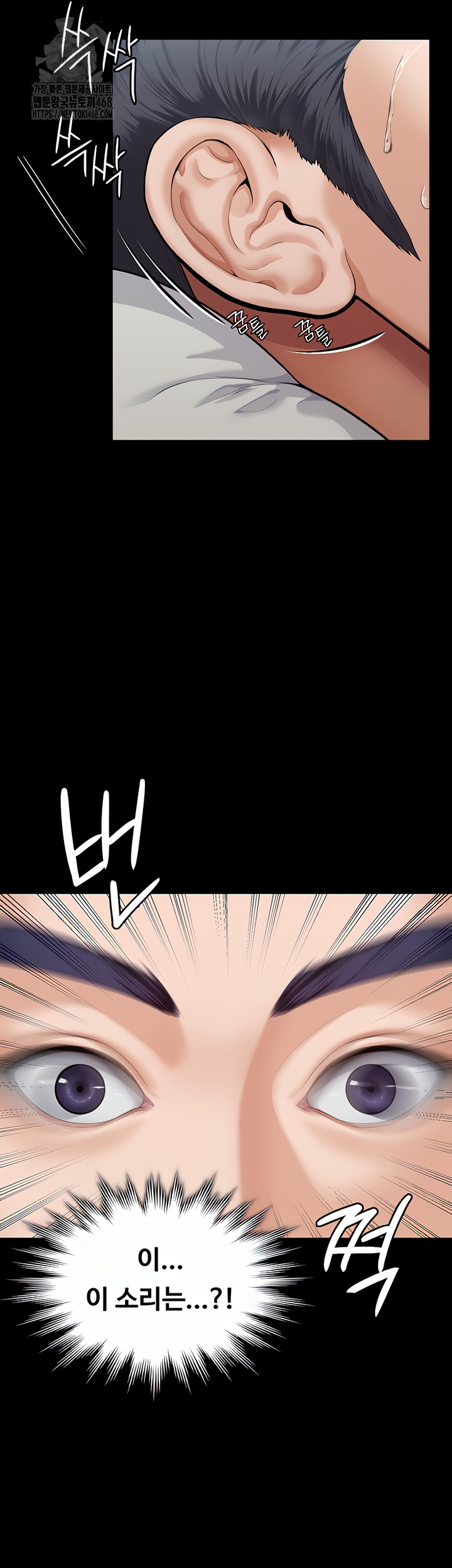 I Will Protect You Raw - Chapter 1 [photo 4] - MangaPorn