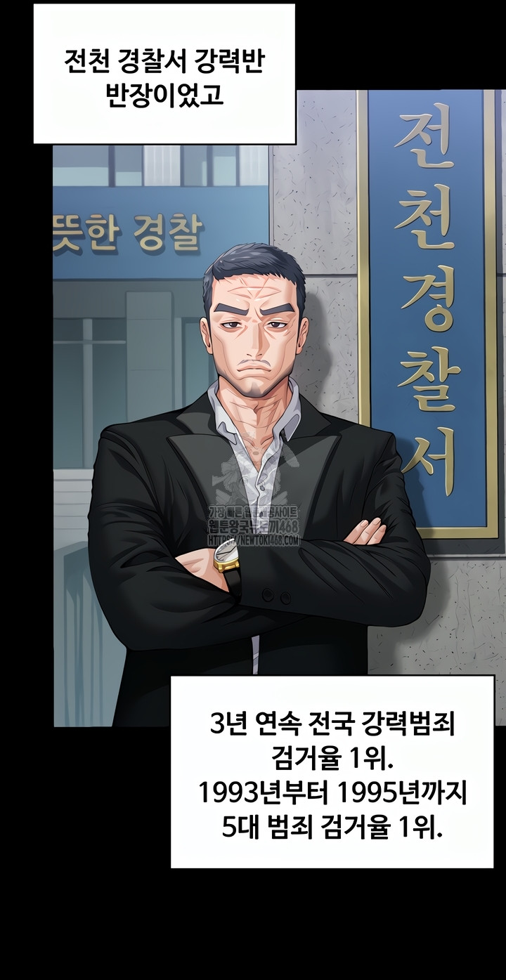 I Will Protect You Raw - Chapter 1 [photo 38] - MangaPorn