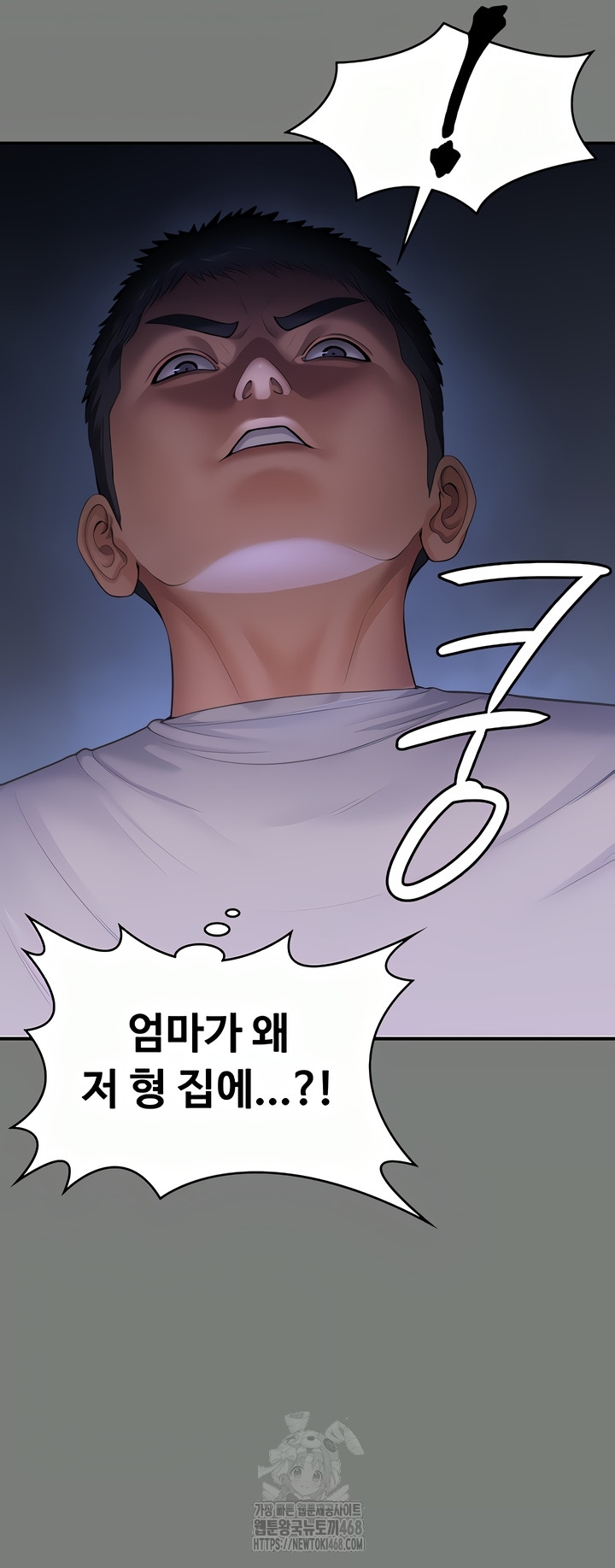 I Will Protect You Raw - Chapter 1 [photo 55] - MangaPorn