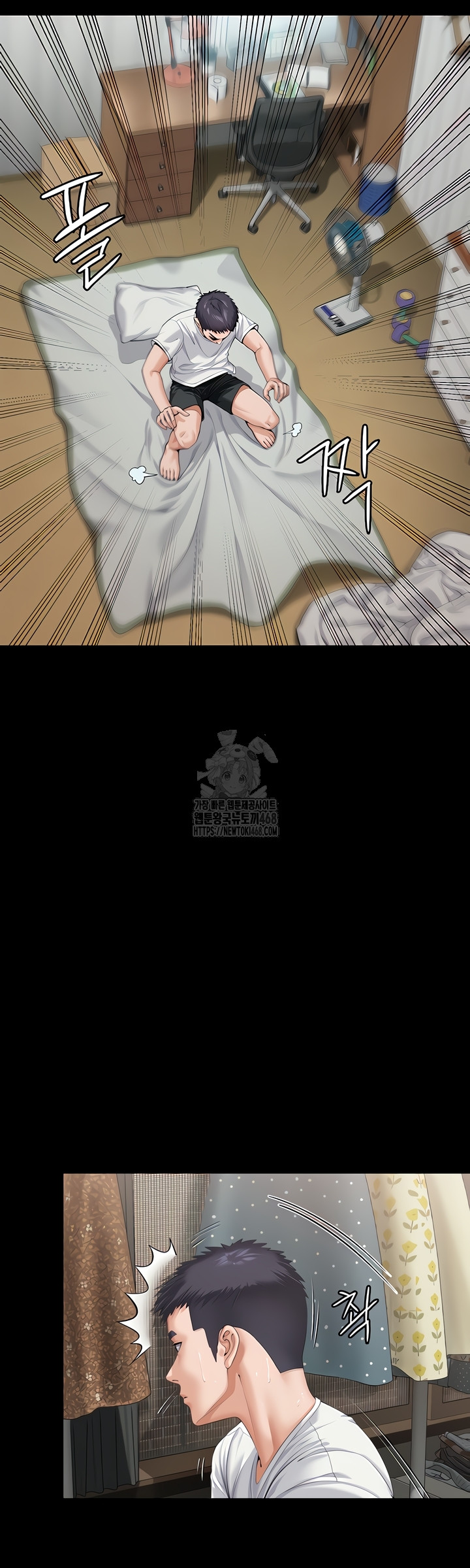 I Will Protect You Raw - Chapter 1 [photo 6] - MangaPorn