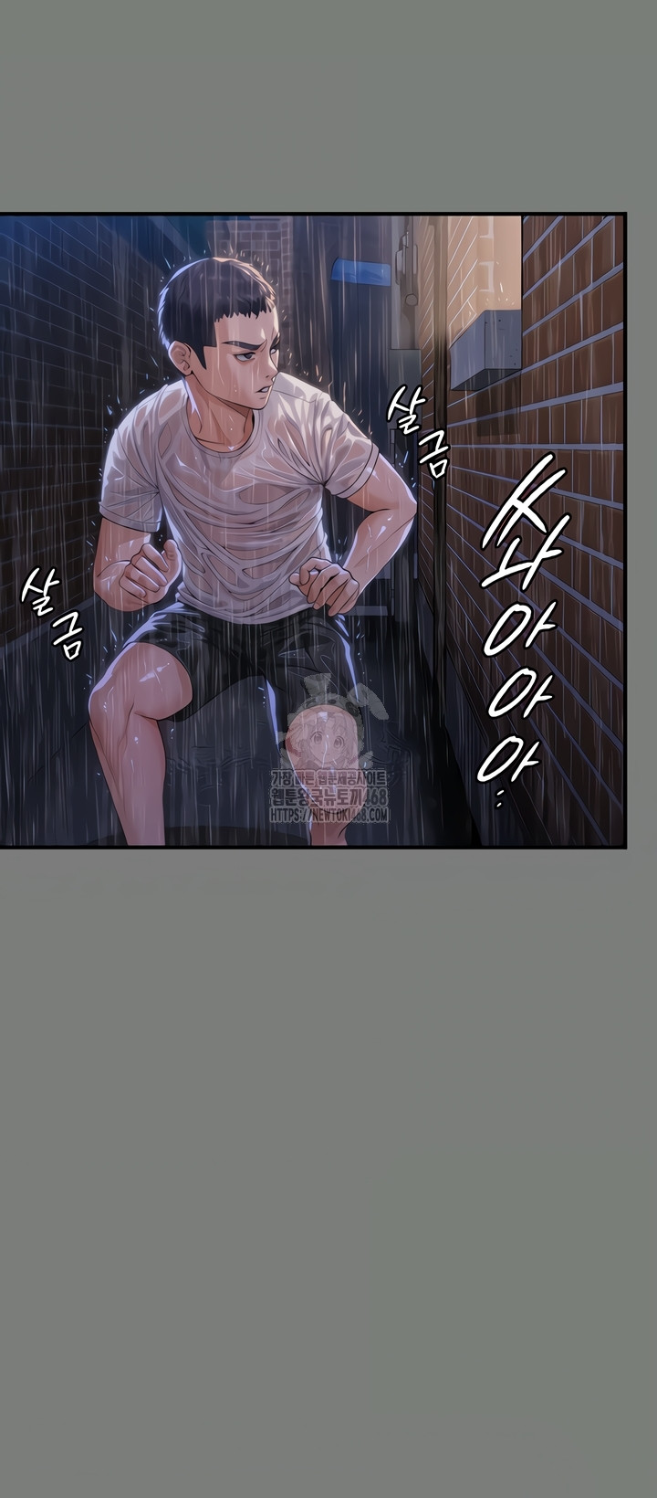 I Will Protect You Raw - Chapter 1 [photo 58] - MangaPorn