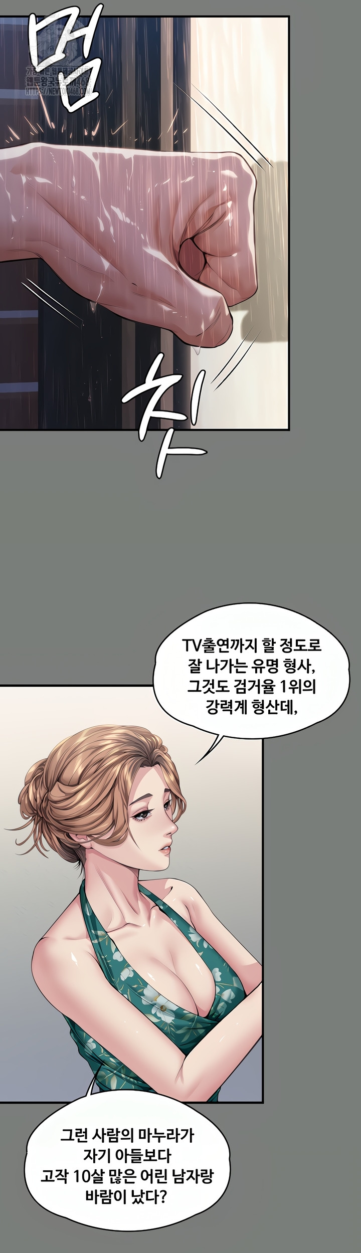 I Will Protect You Raw - Chapter 1 [photo 63] - MangaPorn