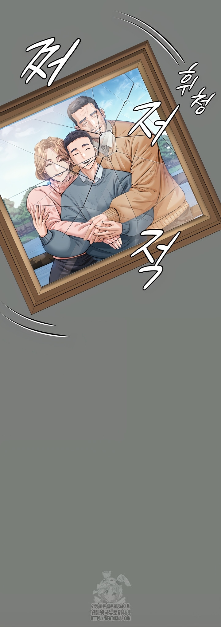 I Will Protect You Raw - Chapter 1 [photo 67] - MangaPorn