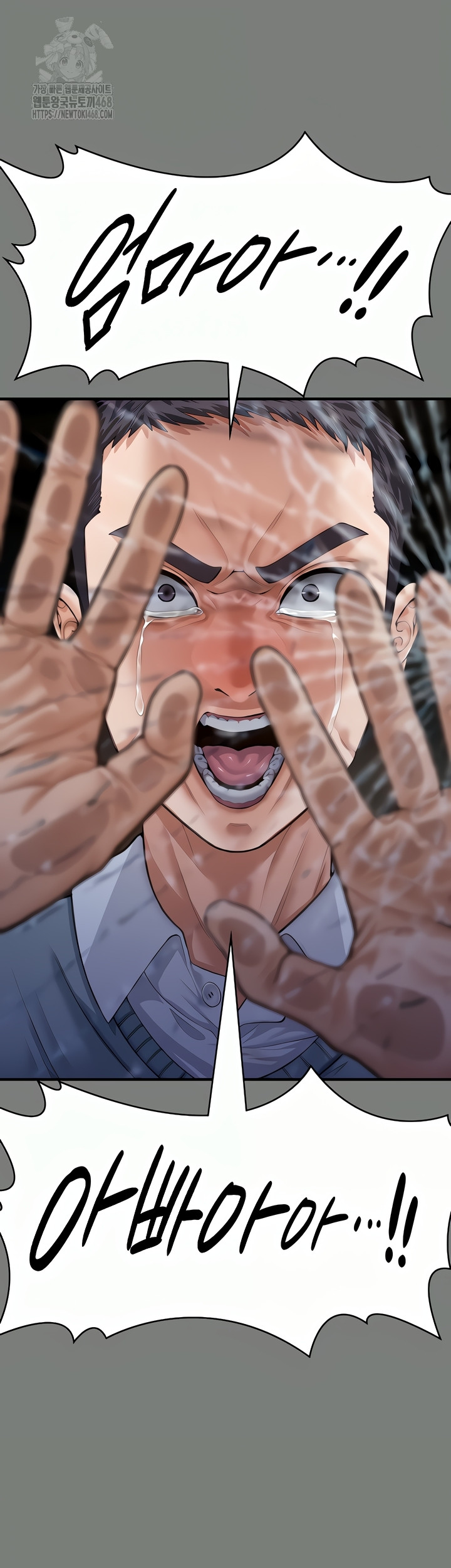 I Will Protect You Raw - Chapter 1 [photo 69] - MangaPorn