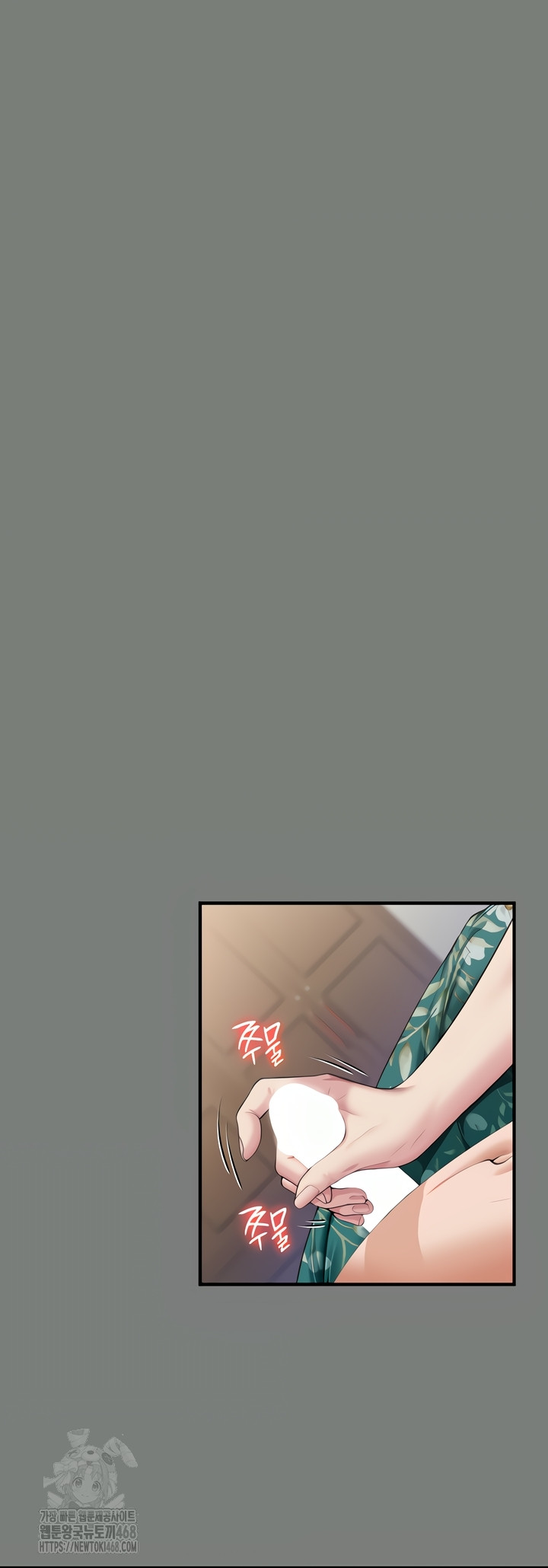 I Will Protect You Raw - Chapter 1 [photo 70] - MangaPorn