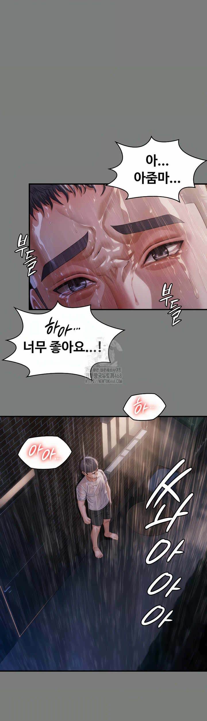 I Will Protect You Raw - Chapter 1 [photo 72] - MangaPorn