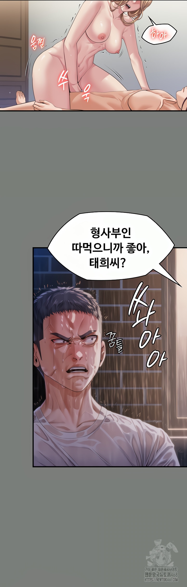 I Will Protect You Raw - Chapter 1 [photo 75] - MangaPorn