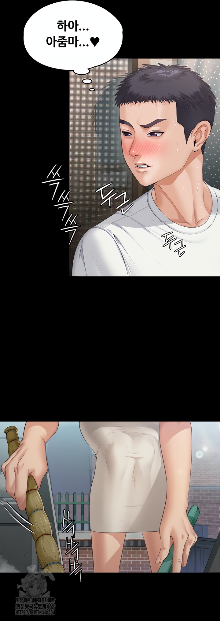 I Will Protect You Raw - Chapter 1 [photo 8] - MangaPorn