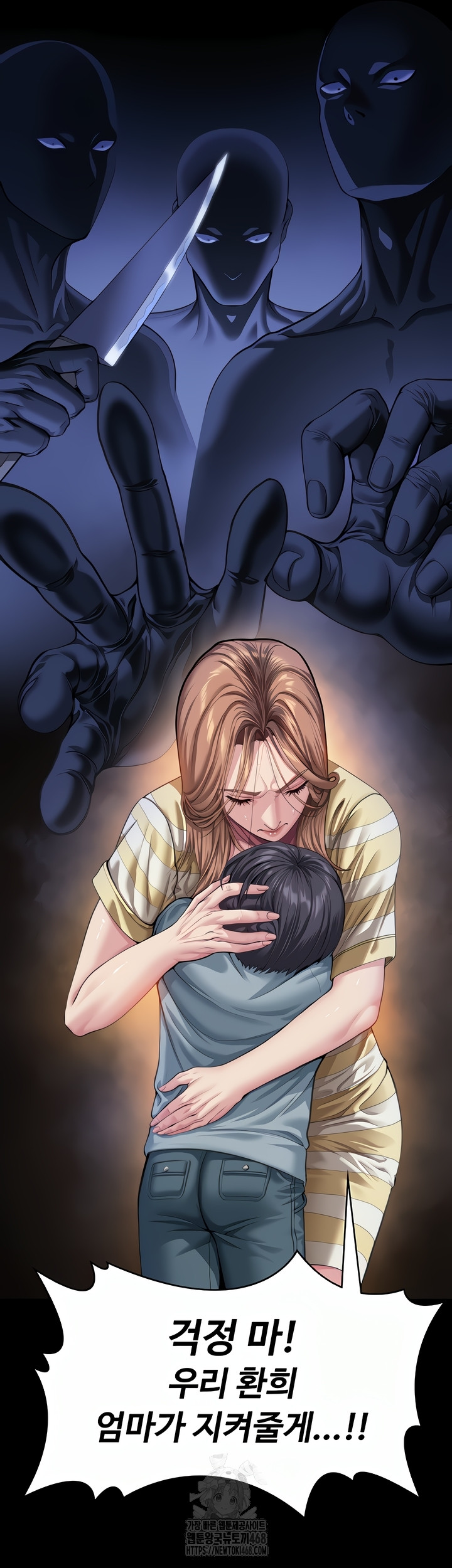 I Will Protect You Raw - Chapter 1 [photo 86] - MangaPorn