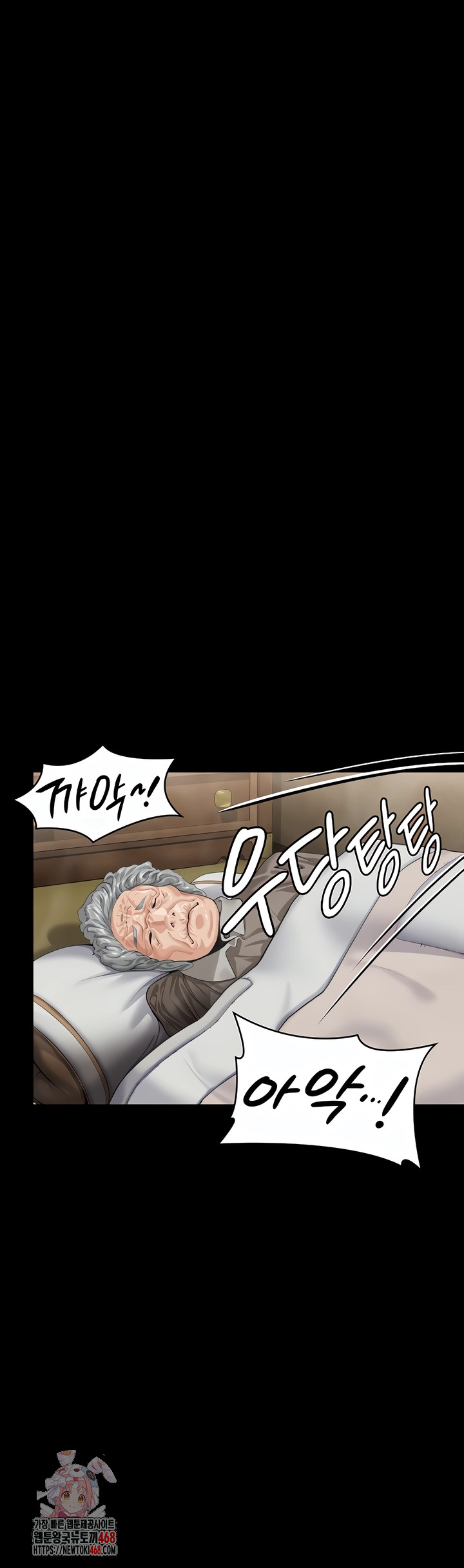 I Will Protect You Raw - Chapter 2 [photo 1] - MangaPorn