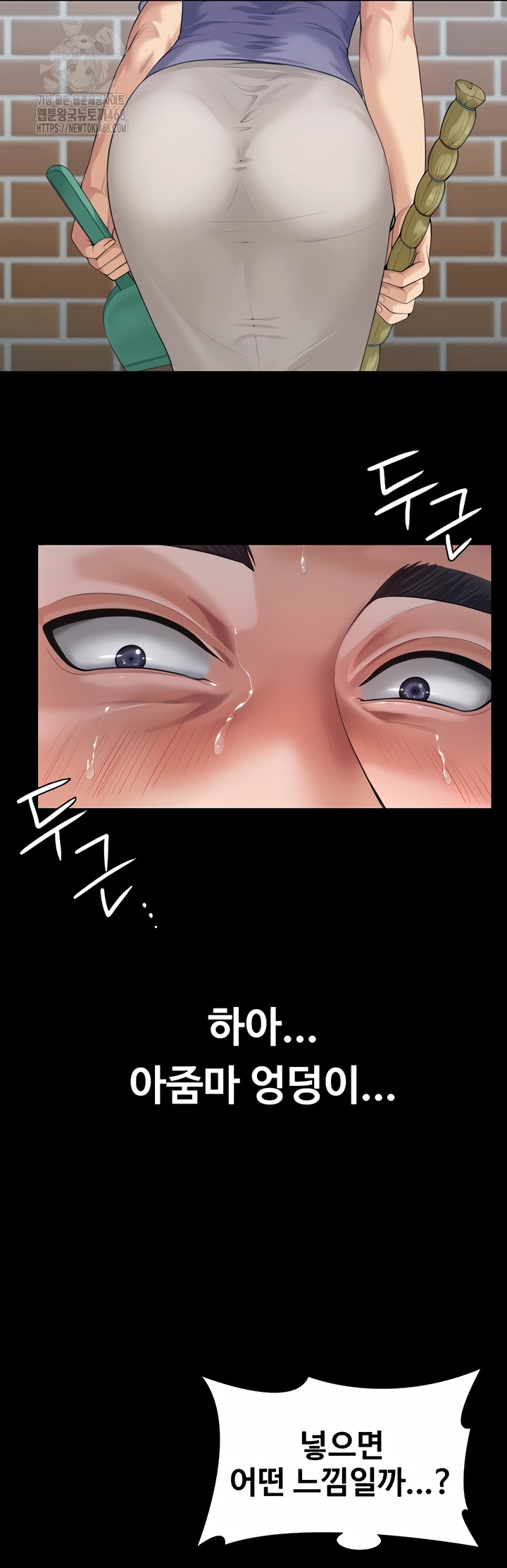 I Will Protect You Raw - Chapter 2 [photo 15] - MangaPorn