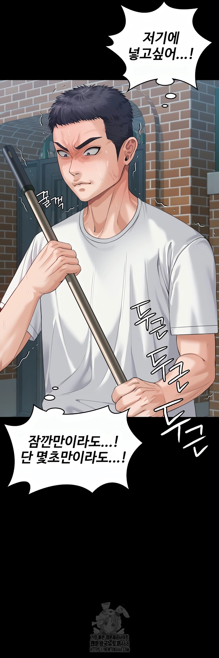 I Will Protect You Raw - Chapter 2 [photo 17] - MangaPorn