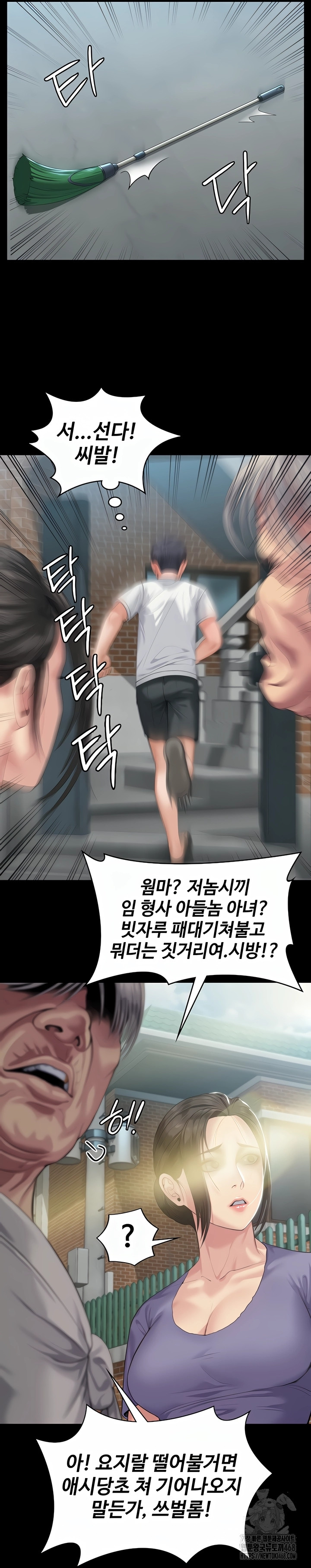 I Will Protect You Raw - Chapter 2 [photo 18] - MangaPorn