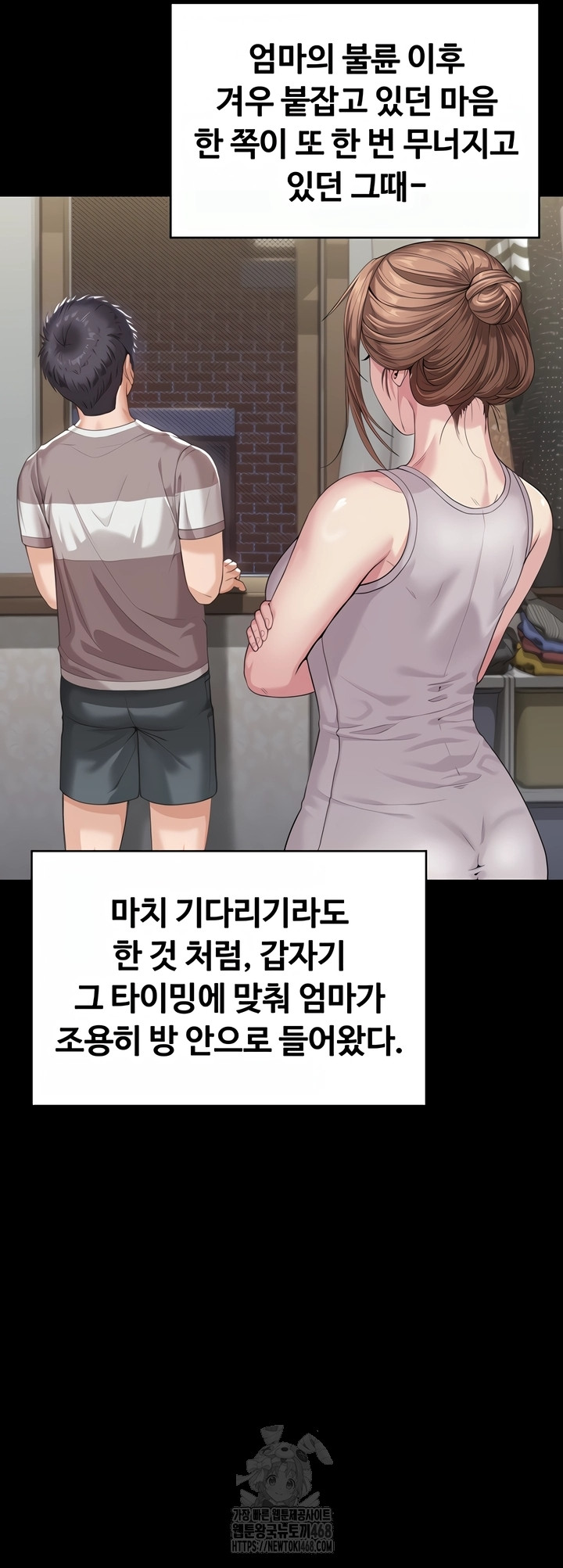 I Will Protect You Raw - Chapter 2 [photo 39] - MangaPorn