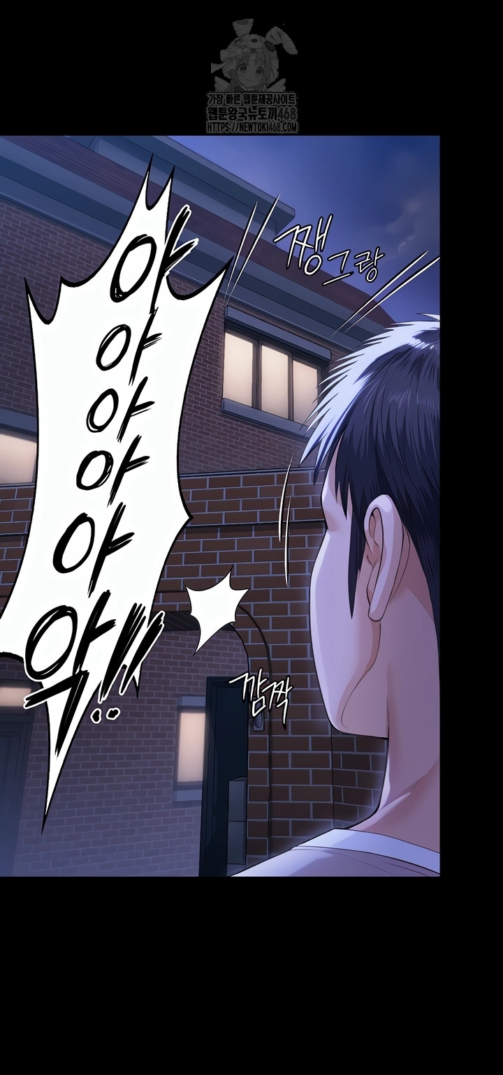 I Will Protect You Raw - Chapter 2 [photo 56] - MangaPorn