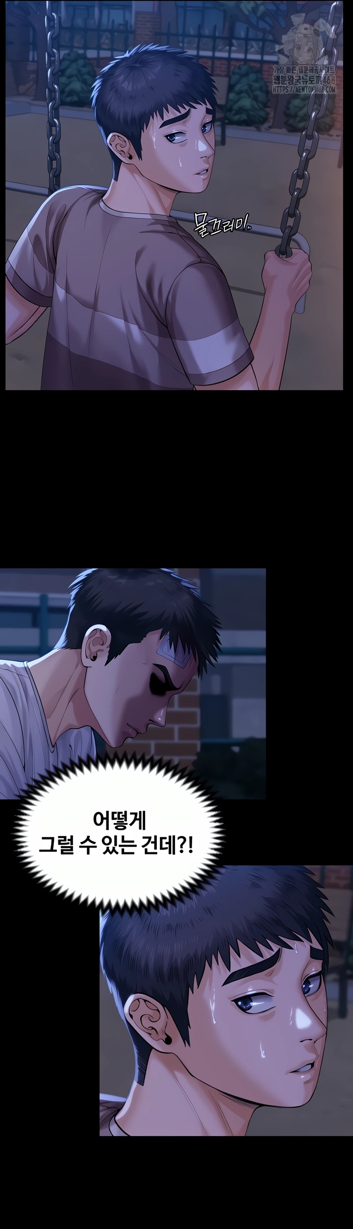 I Will Protect You Raw - Chapter 3 [photo 12] - MangaPorn