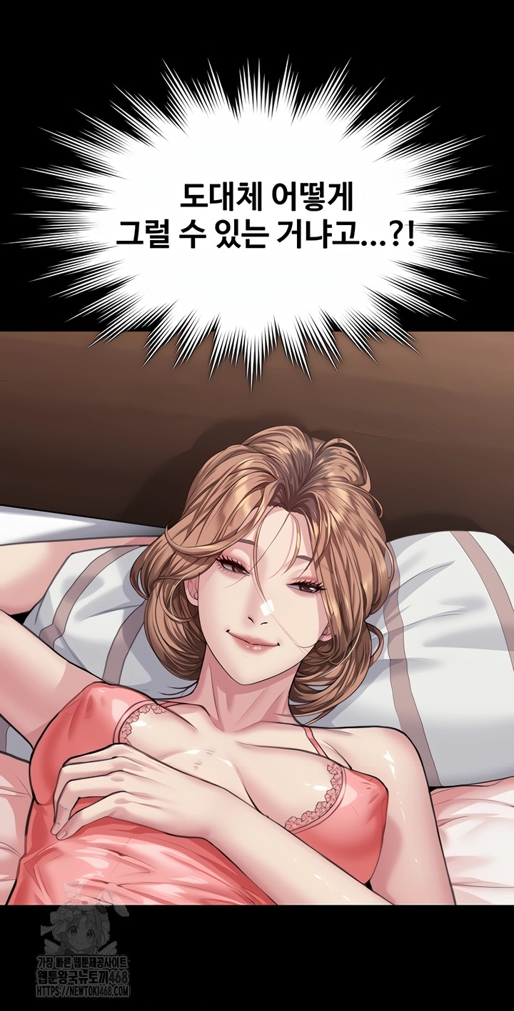 I Will Protect You Raw - Chapter 3 [photo 14] - MangaPorn