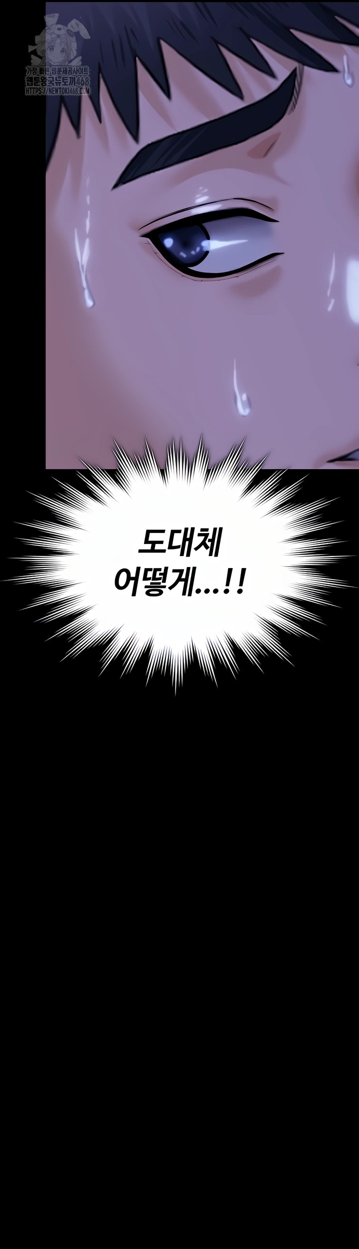 I Will Protect You Raw - Chapter 3 [photo 15] - MangaPorn