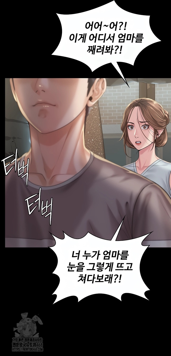 I Will Protect You Raw - Chapter 3 [photo 28] - MangaPorn