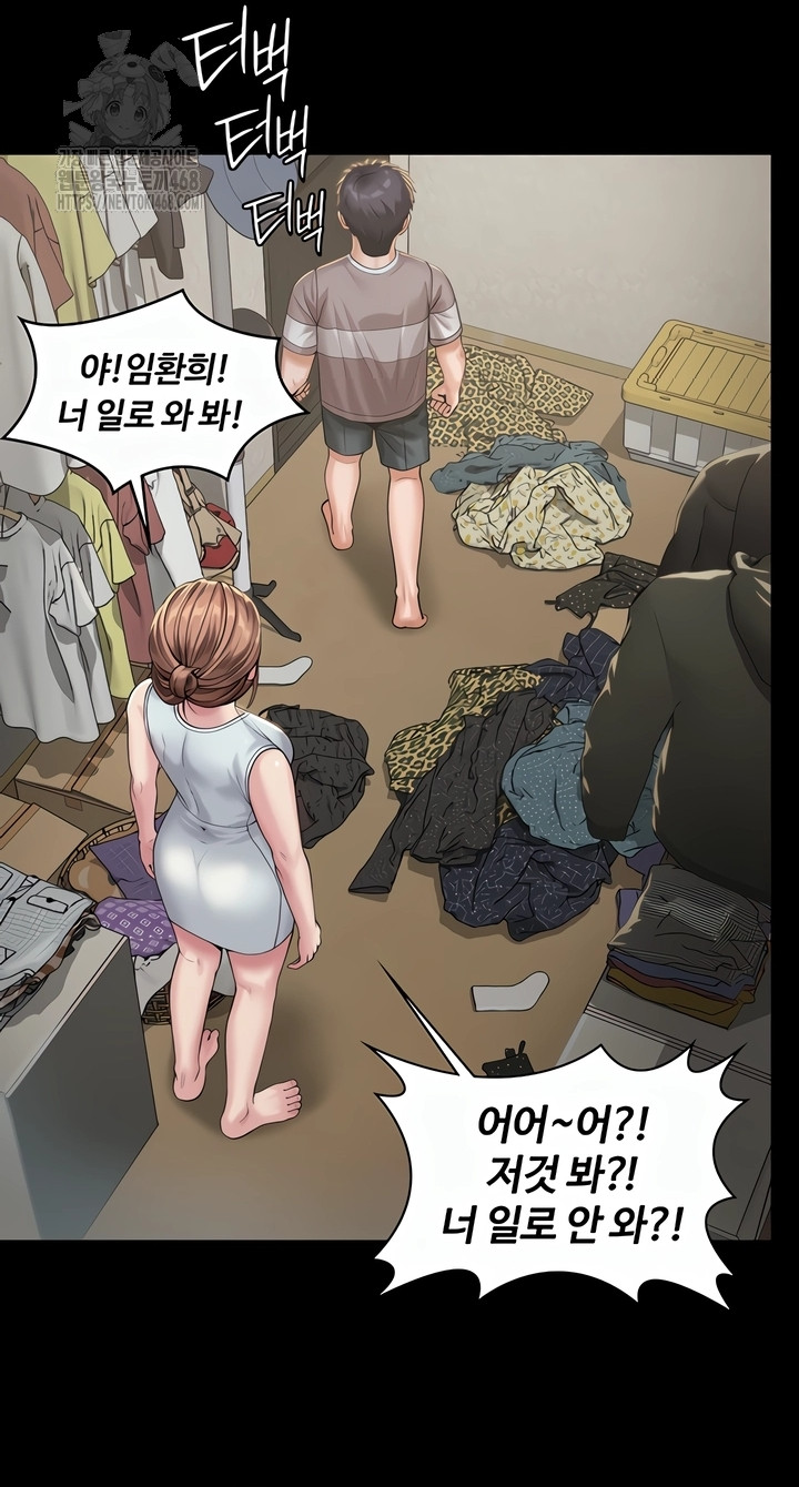 I Will Protect You Raw - Chapter 3 [photo 29] - MangaPorn