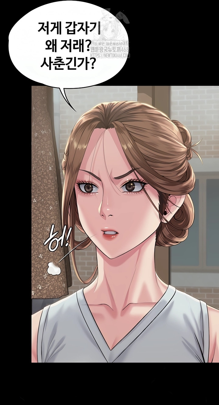 I Will Protect You Raw - Chapter 3 [photo 30] - MangaPorn