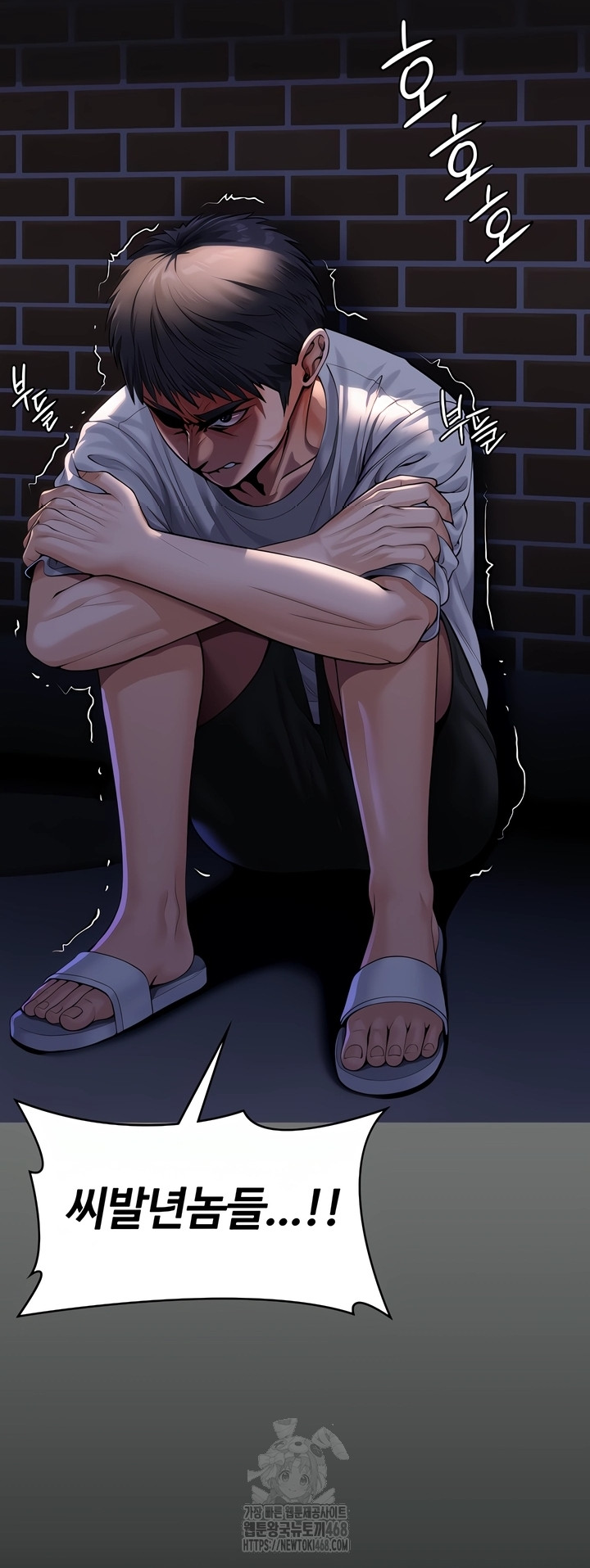 I Will Protect You Raw - Chapter 3 [photo 46] - MangaPorn