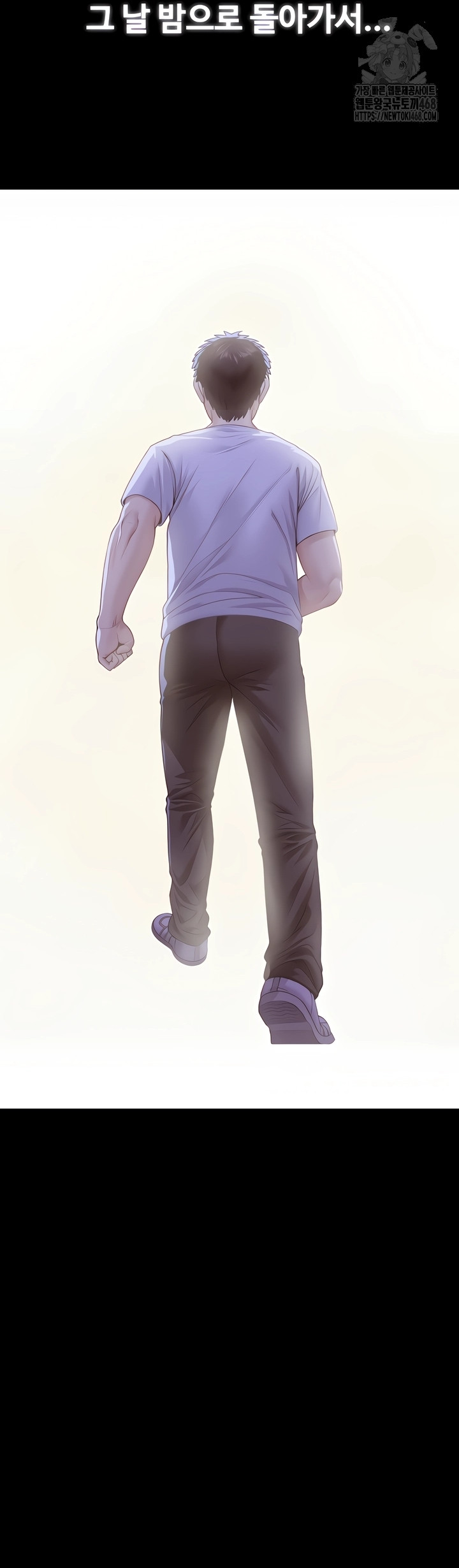 I Will Protect You Raw - Chapter 3 [photo 6] - MangaPorn