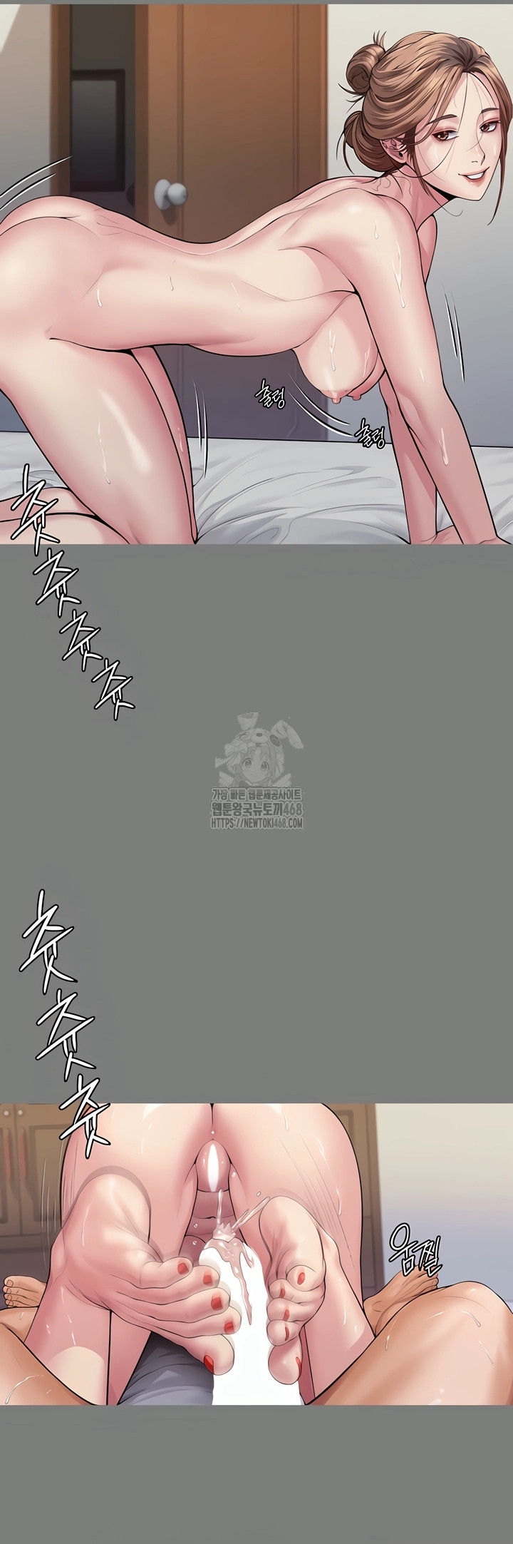 I Will Protect You Raw - Chapter 3 [photo 58] - MangaPorn