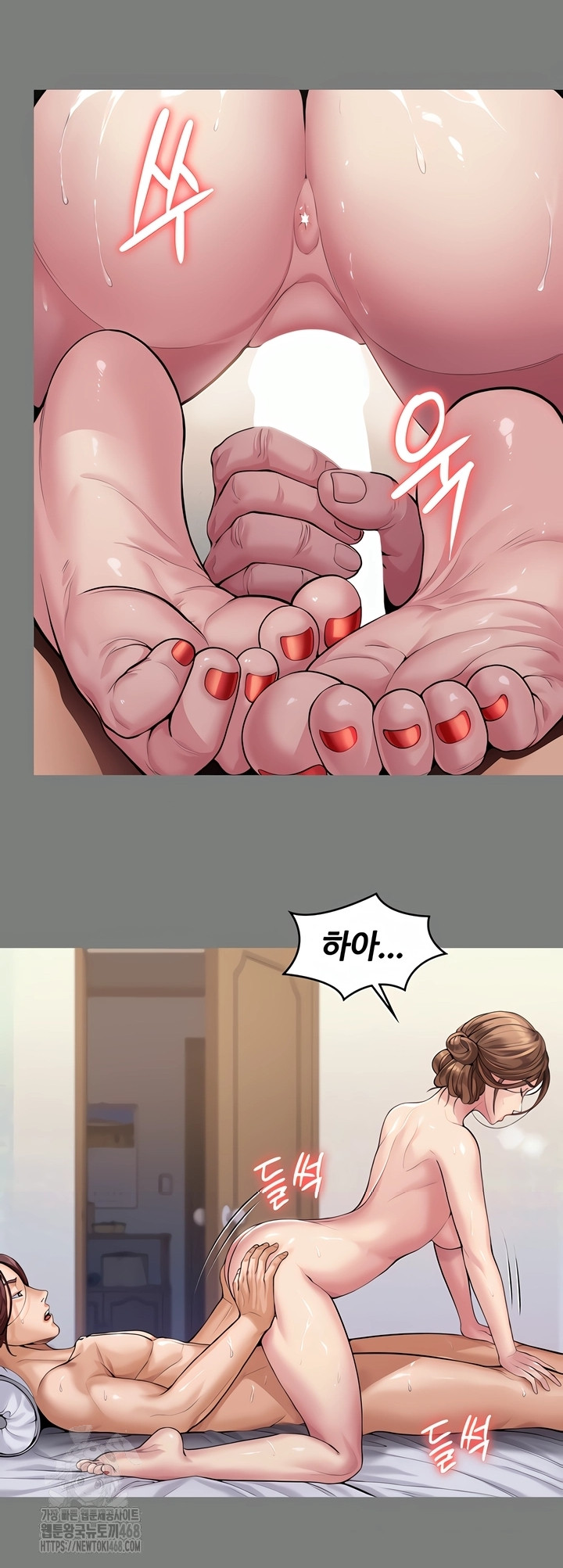 I Will Protect You Raw - Chapter 3 [photo 60] - MangaPorn