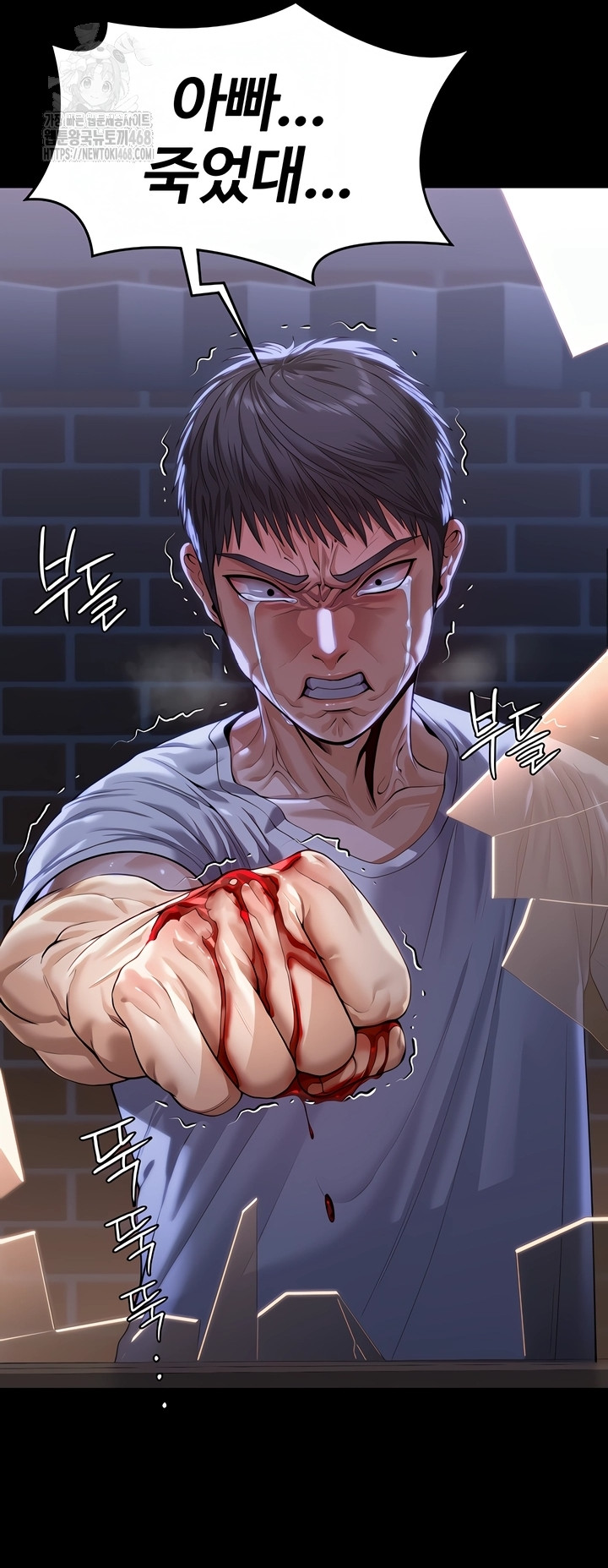 I Will Protect You Raw - Chapter 3 [photo 76] - MangaPorn