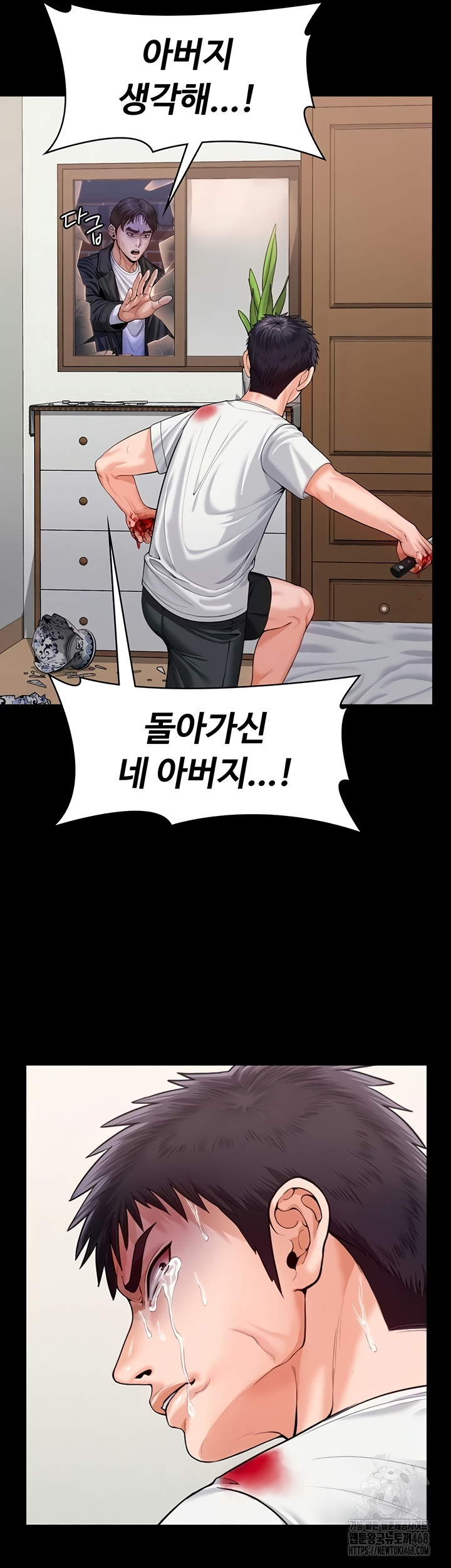 I Will Protect You Raw - Chapter 4 [photo 18] - MangaPorn