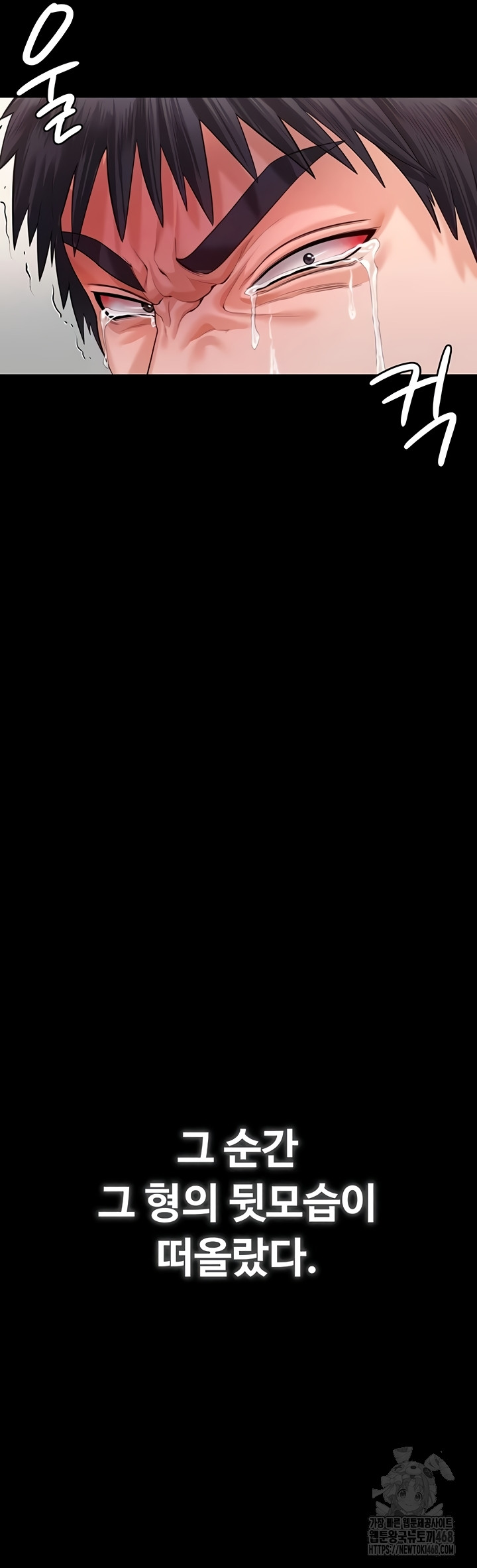 I Will Protect You Raw - Chapter 4 [photo 23] - MangaPorn