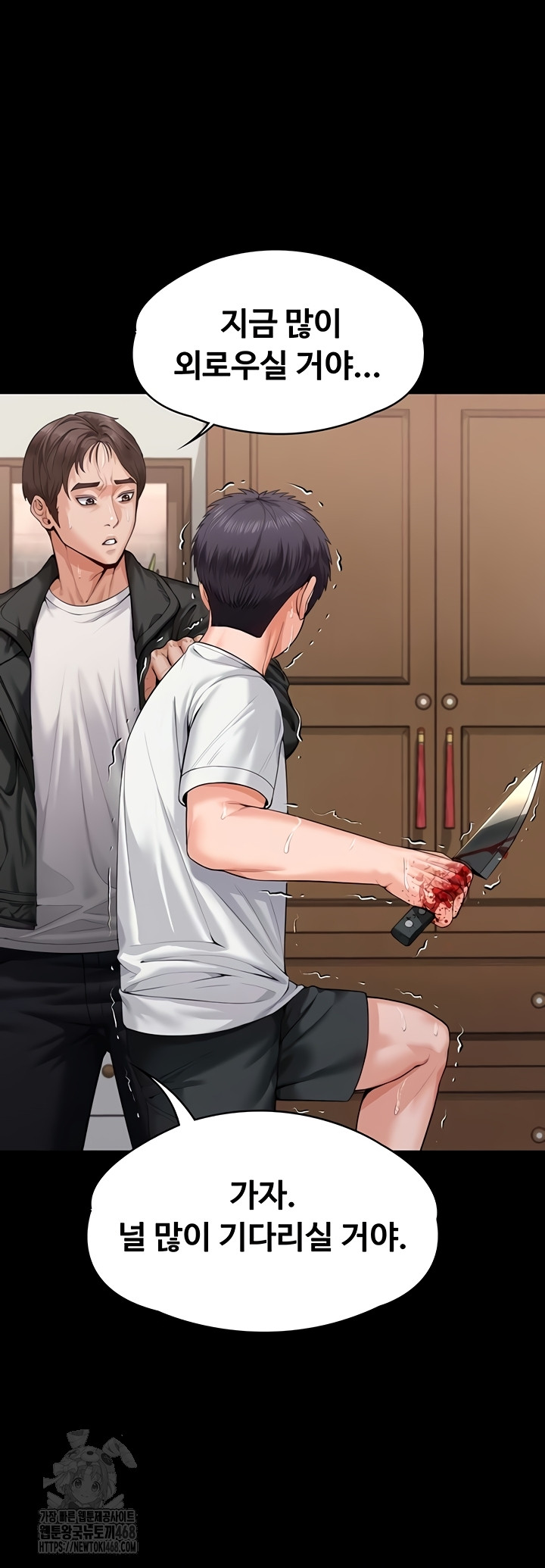 I Will Protect You Raw - Chapter 4 [photo 26] - MangaPorn