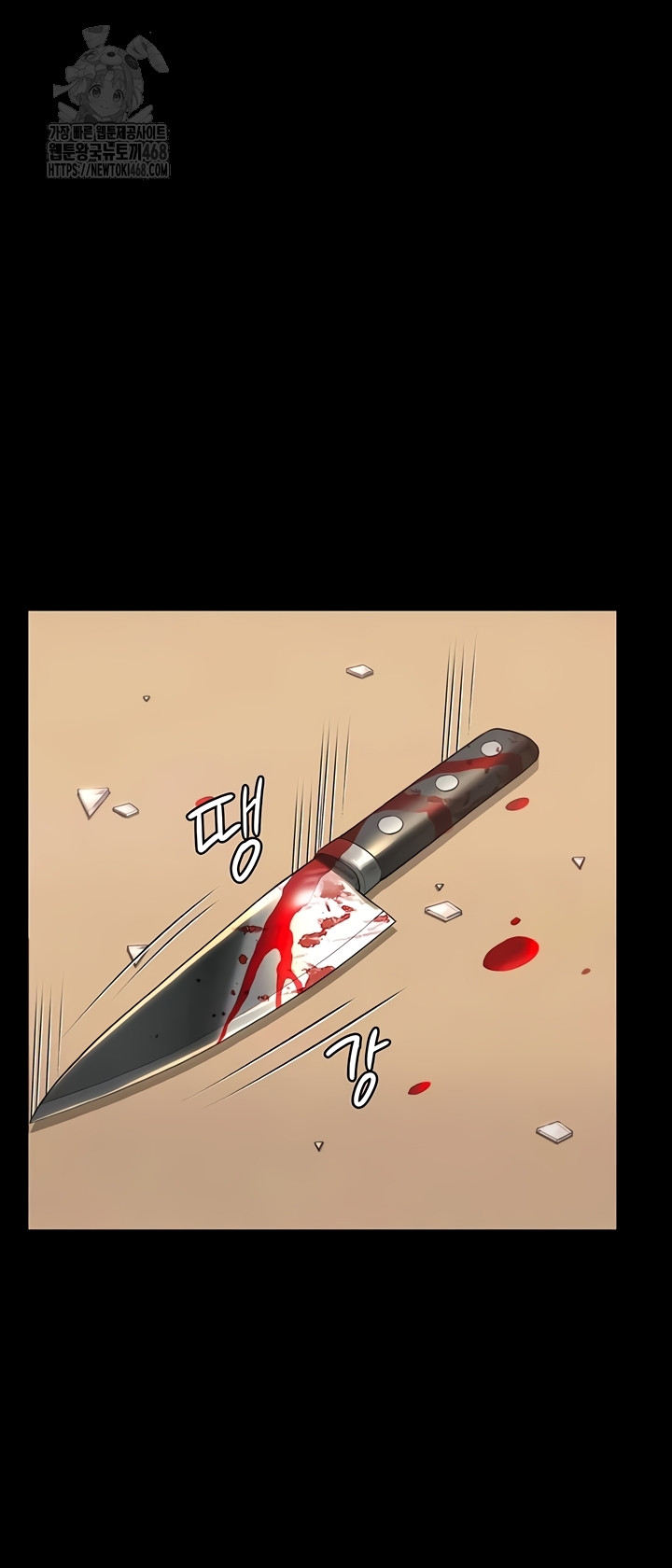 I Will Protect You Raw - Chapter 4 [photo 28] - MangaPorn