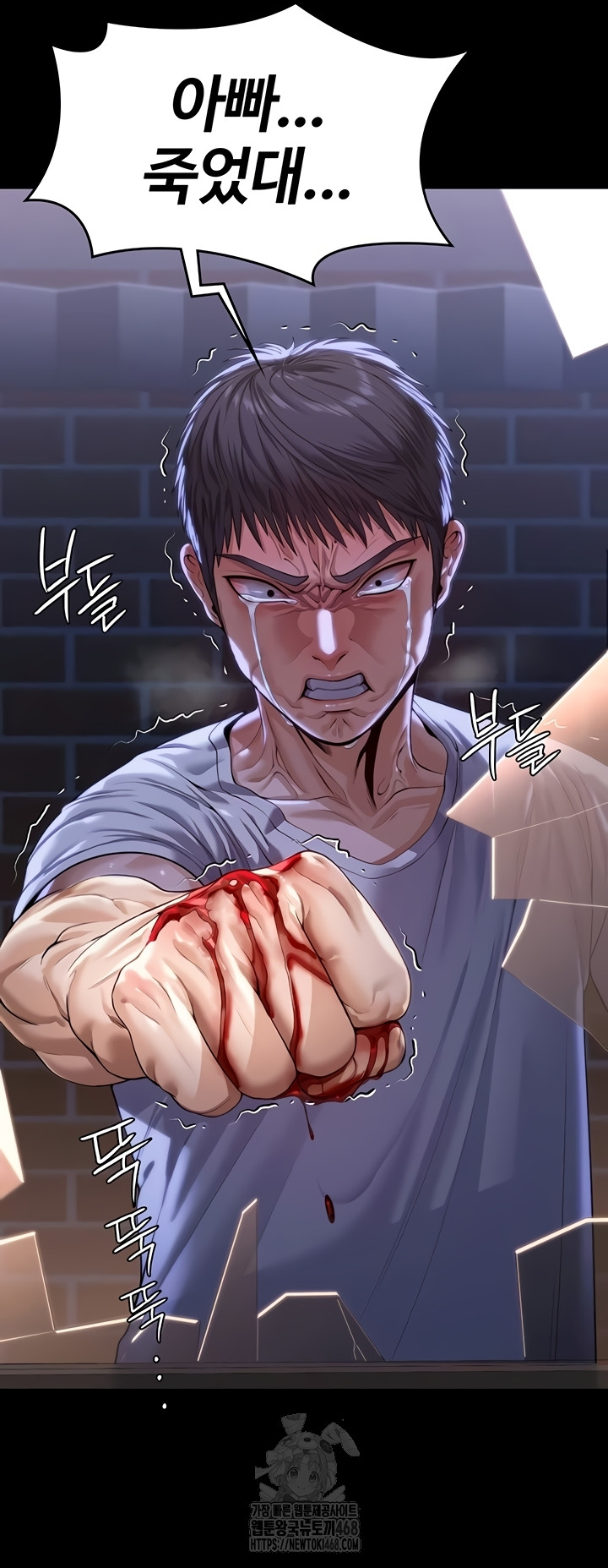 I Will Protect You Raw - Chapter 4 [photo 4] - MangaPorn