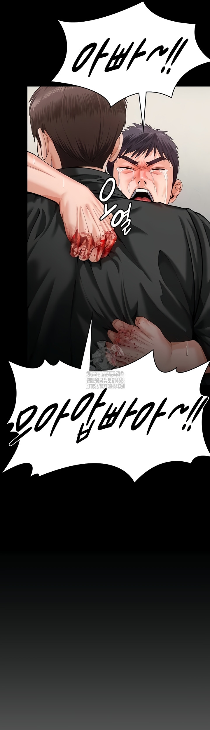 I Will Protect You Raw - Chapter 4 [photo 31] - MangaPorn