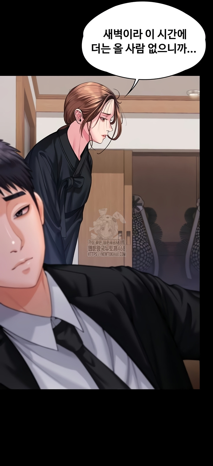 I Will Protect You Raw - Chapter 4 [photo 47] - MangaPorn