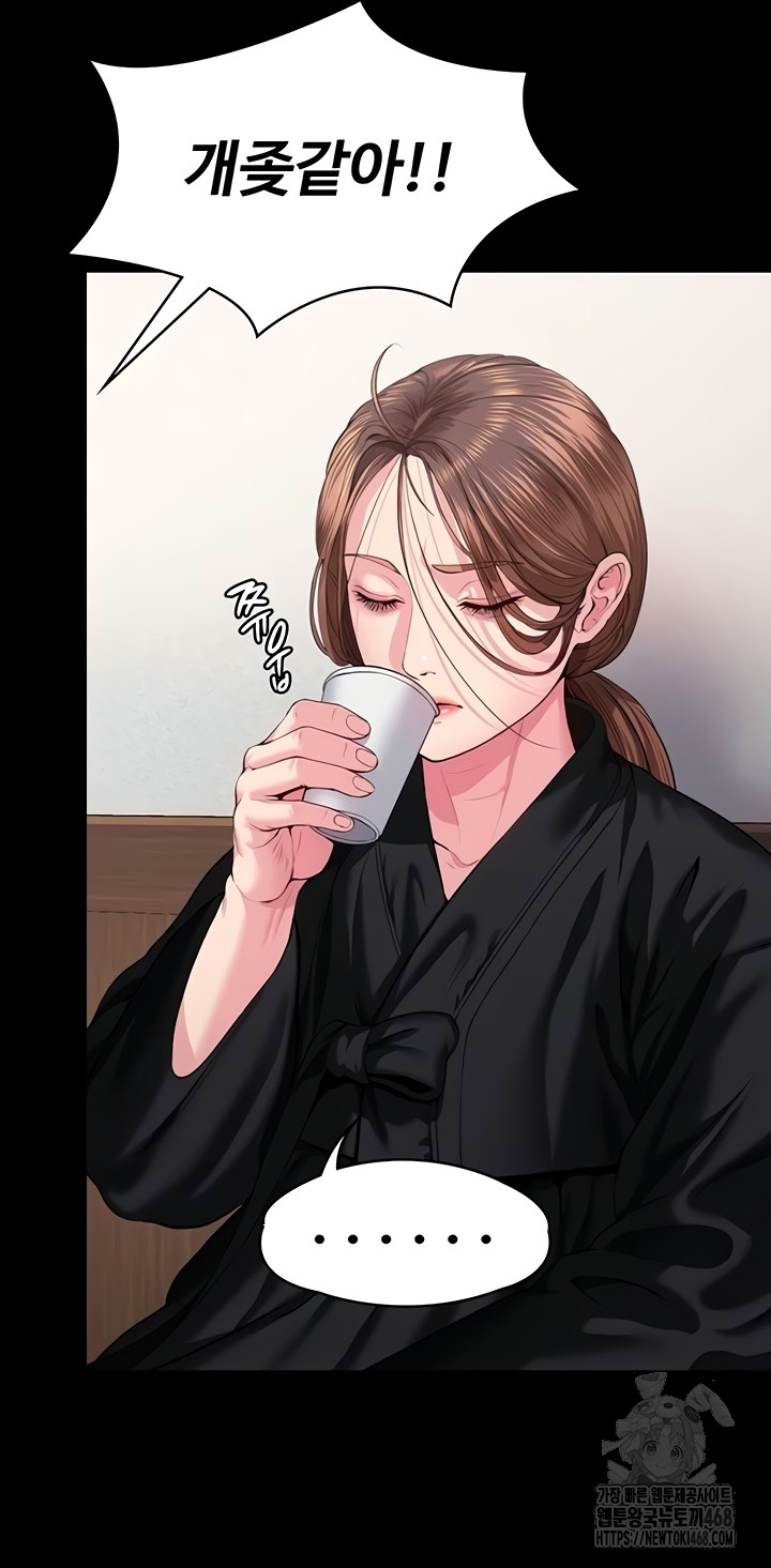 I Will Protect You Raw - Chapter 4 [photo 50] - MangaPorn