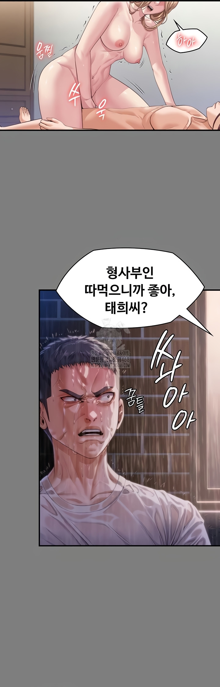 I Will Protect You Raw - Chapter 4 [photo 57] - MangaPorn