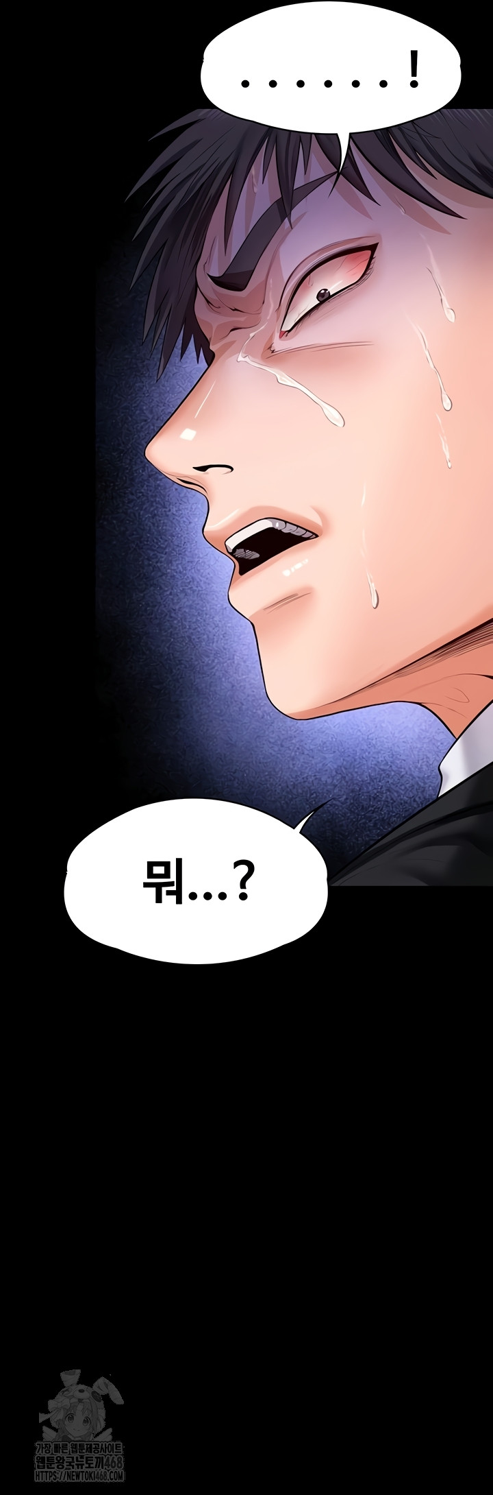 I Will Protect You Raw - Chapter 4 [photo 68] - MangaPorn