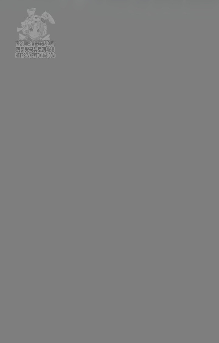 I Will Protect You Raw - Chapter 4 [photo 73] - MangaPorn