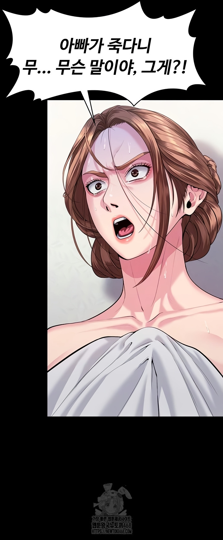 I Will Protect You Raw - Chapter 4 [photo 9] - MangaPorn